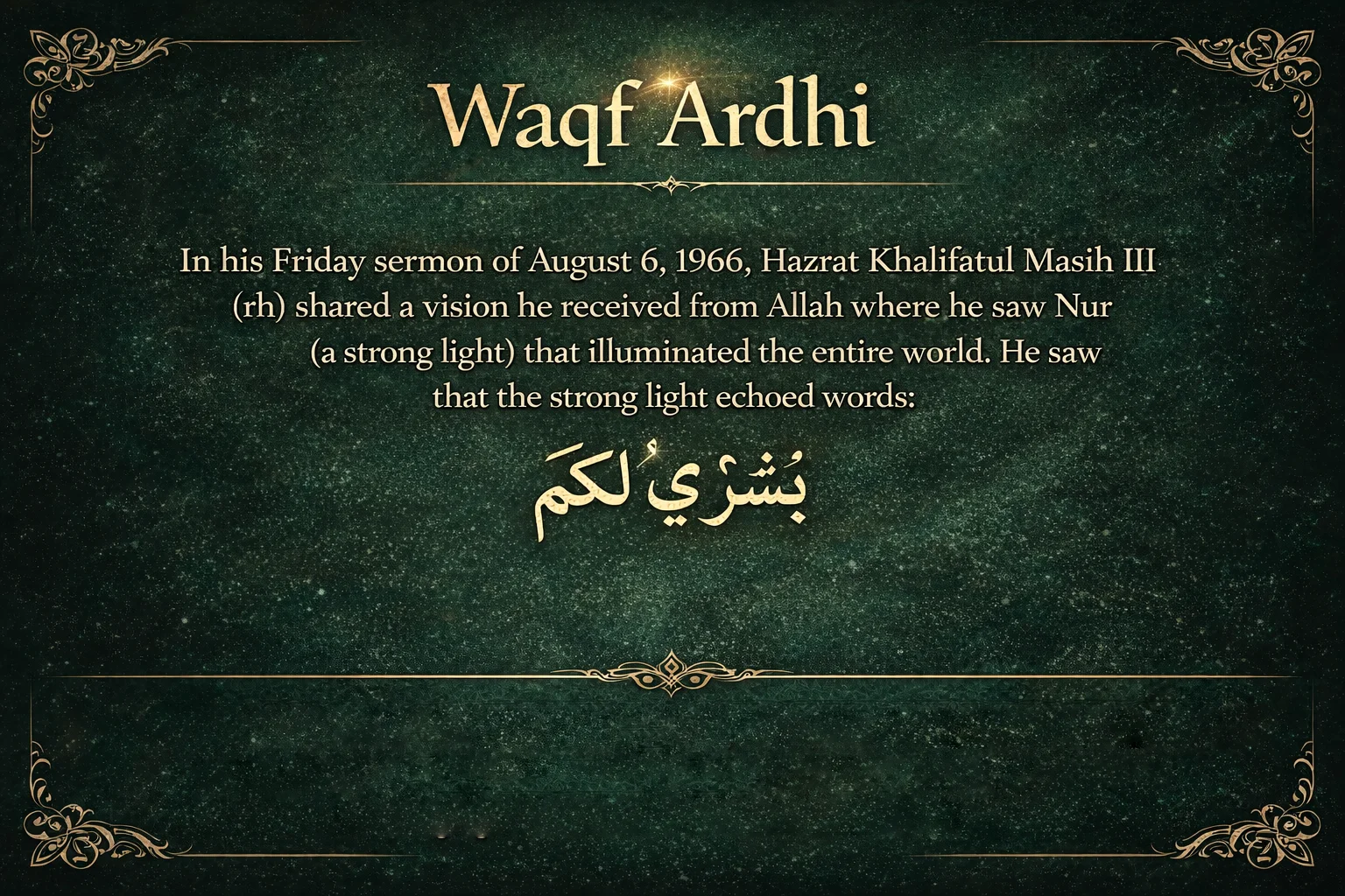 waqf ardhi2